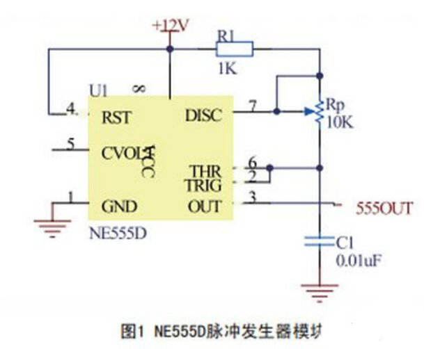 無(wú)線充電器電路