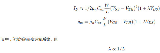MOS管，二級效應(yīng)