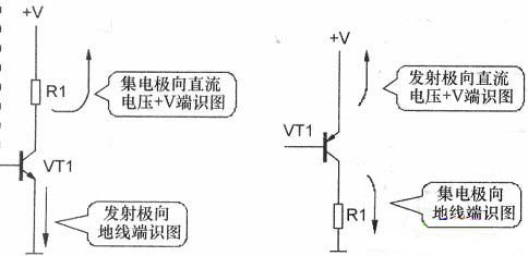 三極管直流電路，三極管交流電路