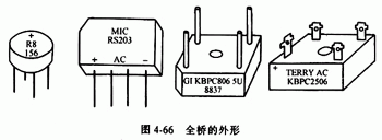 全橋整流橋，半橋整流橋堆